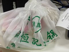 -牛街清真满恒記(平安里西大街店)