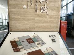 -湖州博物馆