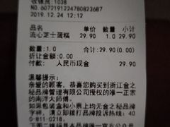 -南洋大师傅(六合龙湖天街店)