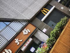 -楠火锅(昆山金鹰店)