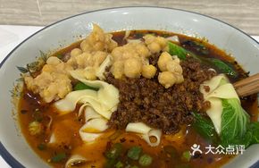 Broad Noodles with Pea Paste