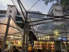 -包工仔·牛杂自助放题