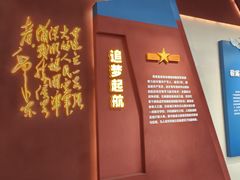 -中国航空博物馆
