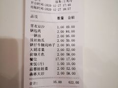 -萍香大厨·葱烧大鱼头(解放北路店)