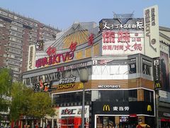 门面-潮流汇购物城(铜锣湾国际购物中心店)