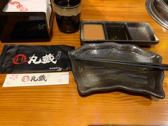 -丸藏和牛烧肉专门店(园区师惠坊店)