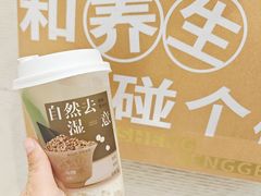 -炖物24章·顺时轻养茶(黄龙店)