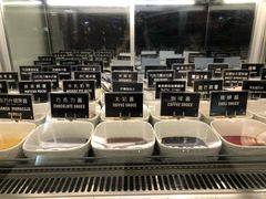 -JW德国冻酸奶Frozen Yogurt(龙湖成都滨江天街店)