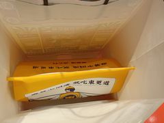 -東更道点心行(崂山丽达店)