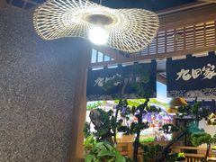 -九田家黑牛烤肉料理(溧阳吾悦店)