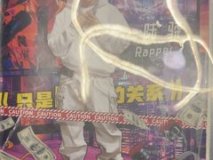-剧狐剧本杀(徐汇1号店)