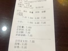 -蔡先生(双阳路店)