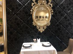 -A One Kitchen·南京精菜馆(晶丽酒店店)