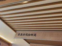 -回味鸭血粉丝汤(新城市广场店)