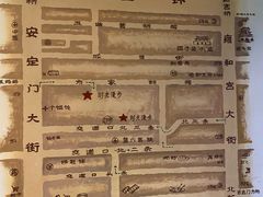 -时光漫步酒店(北京雍和宫南锣鼓巷后海店)