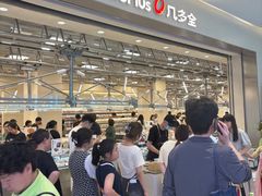 -金鹰(江宁店)