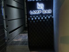 -LAMP BAR 水烟音乐酒吧