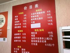 -李易面馆(树木岭店)