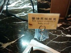 其他五星酒店也见过小强，这里也偶遇了。-诸暨耀江开元名都大酒店