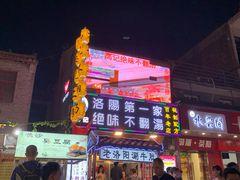 门面-高记清香园绝味不翻汤