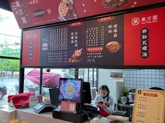 -万方圆拌粉瓦罐汤(九江湖滨店)