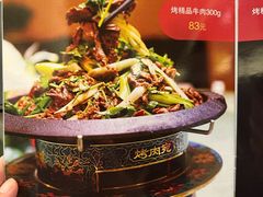 -烤肉宛饭庄(南礼士路店)
