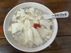 -西月城谭豆花(春熙路店)