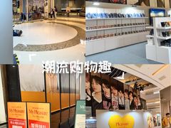 -LuOne凯德晶萃广场(徐家汇路店)