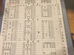 菜单-邓莽子老火锅(鲁祖庙店)