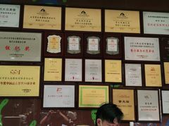 -紫光园(燕郊总店)