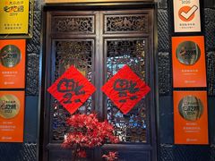 -贵厨酸汤牛肉(花果园国际中心店)