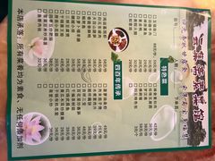 -归元·云集斋素菜馆
