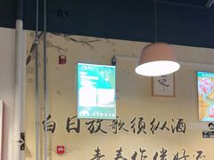 -烤满分·东北烧烤(首经贸店)