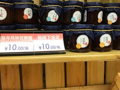 -眉州东坡(春秀路店)