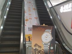 -第一百货(姑苏店)