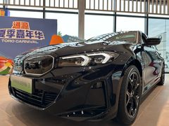 -南充通源宝马4S店(高坪店)