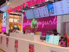 -合景·悠方(成都店)
