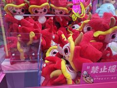 -BIG PINK大粉娃娃机主题馆(圆融星座店)