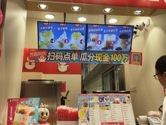 -蜜雪冰城(浙江大学店)