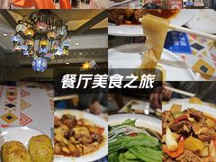 -清真吐鲁番餐厅(牛街店)
