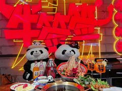 -牛签签串串香(IFS店)