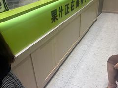 -O2鲜榨果汁(苏州龙湖狮山店)