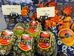 -city'super超·生活(国金中心商场店)