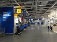 -宜家家居(哈尔滨商场店)