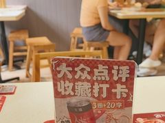 -膳心记-明火四宝煲仔饭(燕南店)