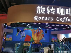 -幸福花欢乐世界(东辰广场A座店)