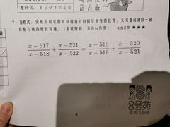 -8号苑自助烤场(西单店)
