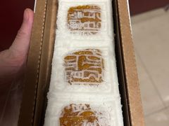 -阮大兴糕团(滨江宝龙店)