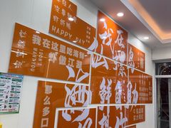 -仙螺岛海鲜自助餐厅(总店)