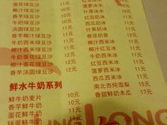 菜单-玲又珑美食(盘福路店)